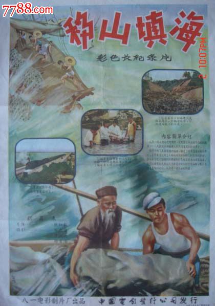 哪里可以做假入伍通知书